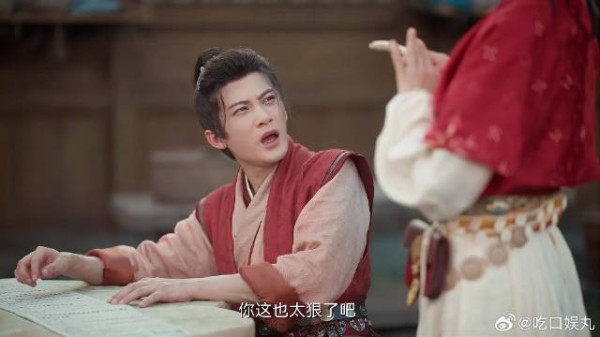 主仆合约惹怒阿术，元莫为弥补，跟她签订另一份卖身契
