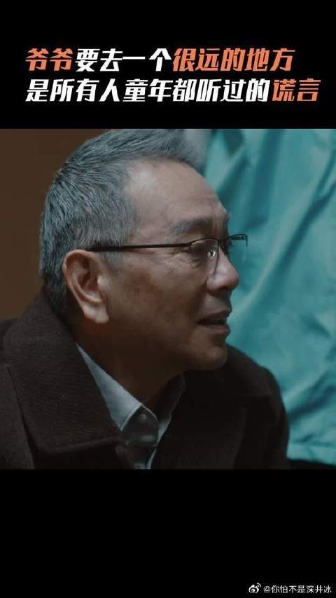 钟汉良李小冉《今生有你》爷孙离别戏引泪目