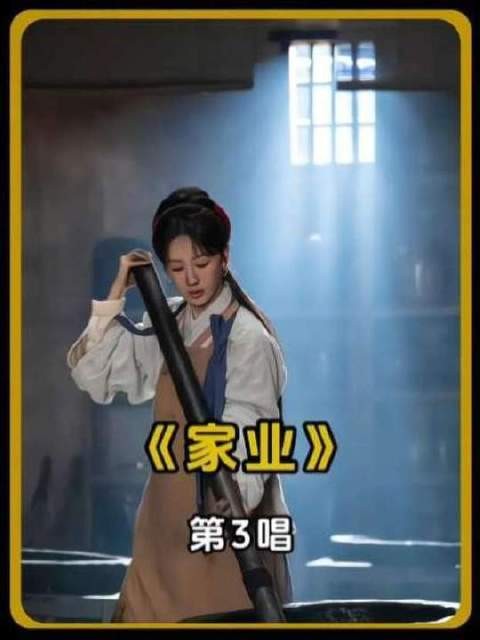 榜一老公的出价堪称天花板，前夫哥完全不在同一量级！