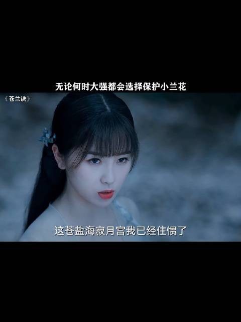 宁愿错过一千个一万个长珩，也不愿意错过一个大强
