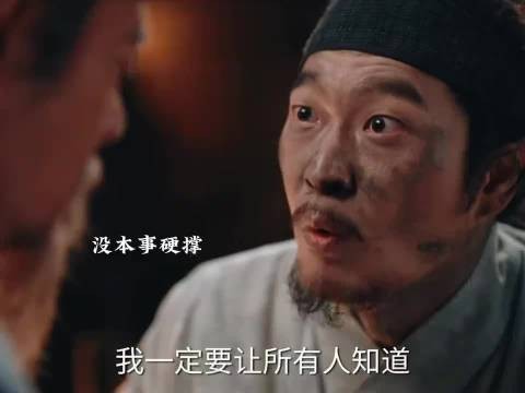 李景东没本事硬撑，父亲都看不起他，父亲为他取松走前拜托祯娘掌事