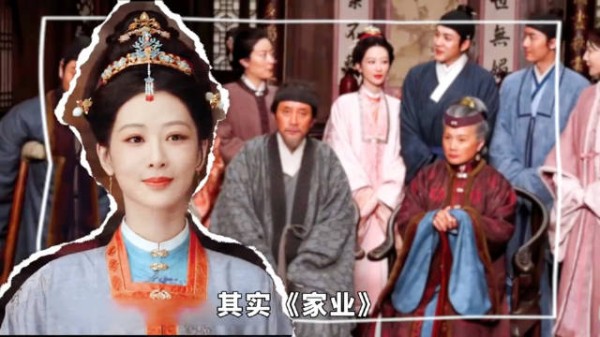 杨紫新剧《家业》实为非遗科普,一集百个文化细节还原历史