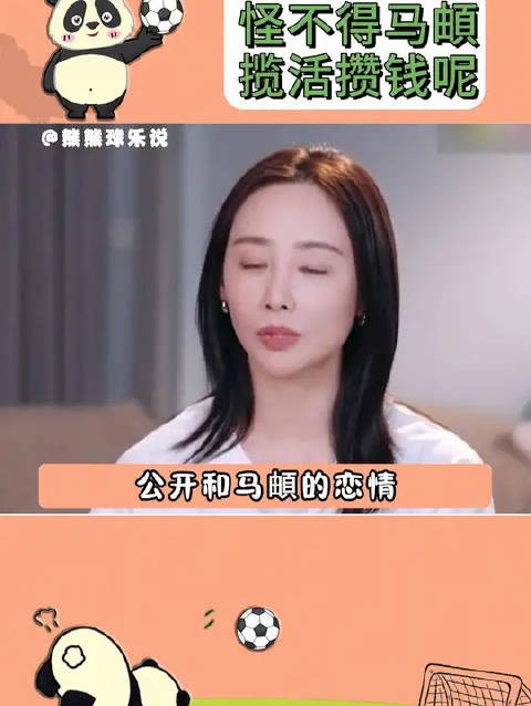 大方回应和马頔的恋爱，被问结婚，李纯：看他求不求
