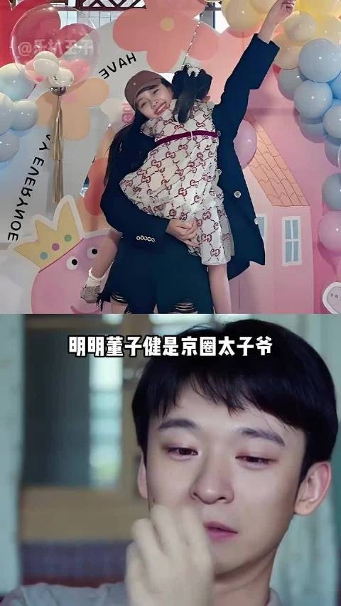 董子健放弃女儿抚养权，孙怡浪姐三公蜕变引热议