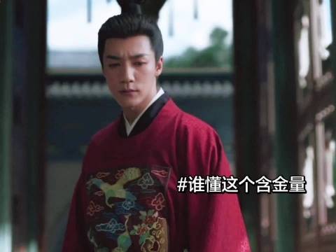 这个动作的含金量 谁懂啊 简直绝了 陈彦允×顾景朝