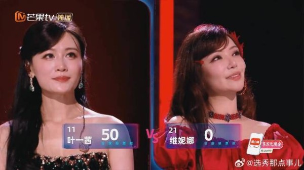 她怕PK躲了多年，一上台却赢成队长候选