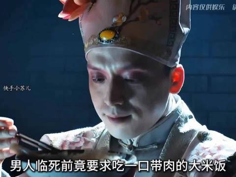 采花贼断头饭留肥肉复活,龙云镇现离奇怪谈