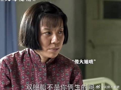 男人之间的胜负欲也太强了，年轻就对比没想到老了也对比那么厉害