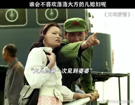 不能怪安杰偏心啊，落落大方的儿媳妇，谁都喜欢啊