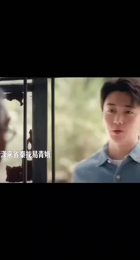 封潇潇目睹刘红兵拥抱易青娥