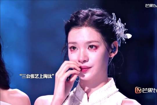 温峥嵘张艺上三公舞台互诉约定,哽咽换位引观众泪目
