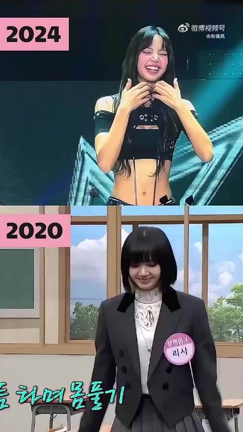 Lisa风格转变引热议，螃蟹舞成经典难超越