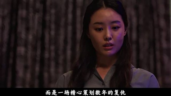 过气女星遭粉丝复仇，幕后黑手精心策划地狱剧本