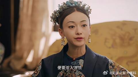 魏璎珞不愧是皇贵妃,几句话让七公主恍然大悟