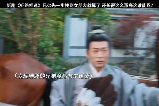 看到最后笑不活了 两人自我安慰 自欺欺人这块我是真服了！