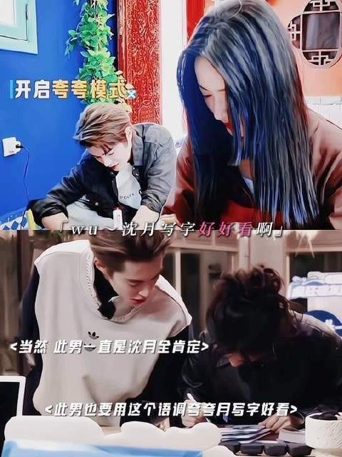 承认吧王鹤棣，你超在意的
