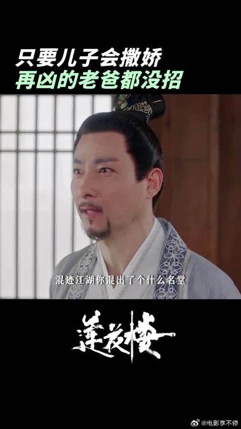 到底谁能拒绝在外热血勇敢，在家撒娇卖乖的方小宝呢！
