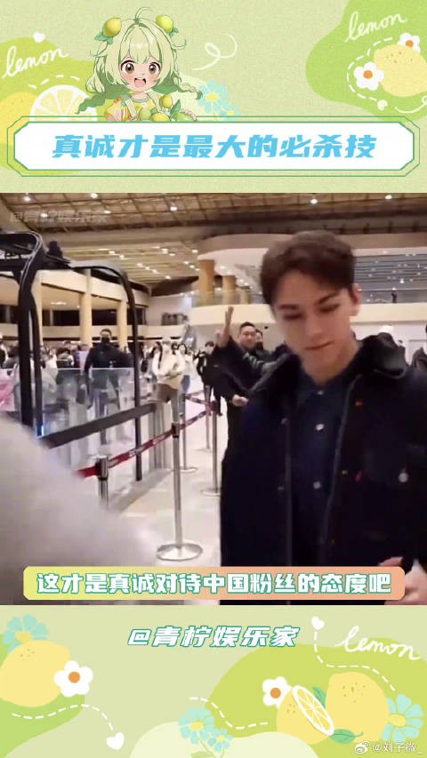 原来，爱豆和爱豆之间的差距真的很大，追星 微博VC计划