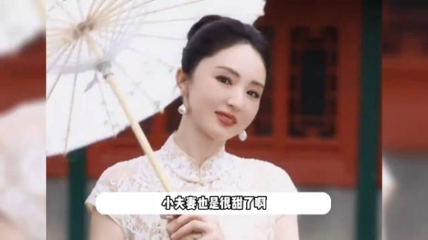董璇自曝与张维伊先结婚后恋爱，婚后一年感情升温