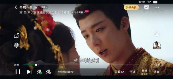 刘宇宁《书卷一梦》二刷笑点依旧，《囍》适配度满分