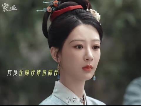 杨紫李祯高情商互动引关注