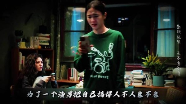 王铁梅与小叶争吵和解演绎闺蜜真情