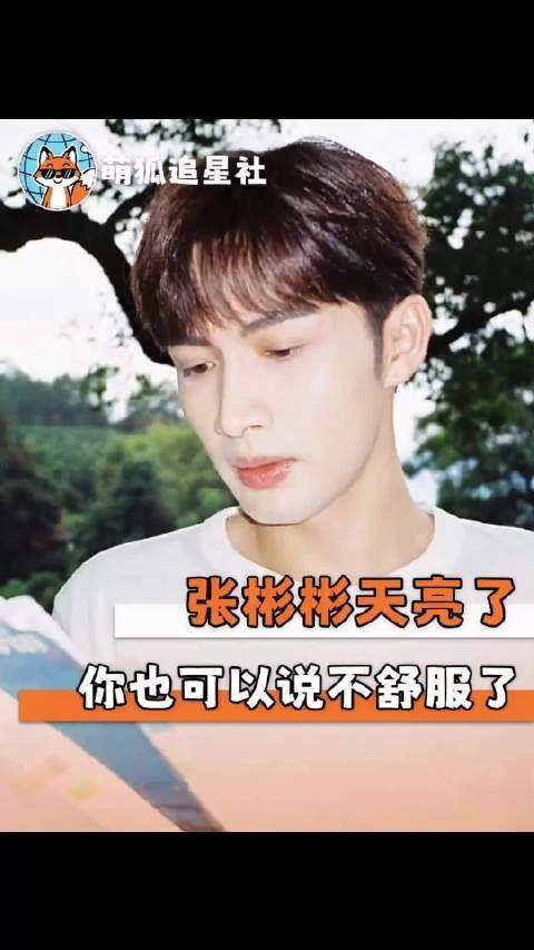 王鹤棣因综艺调侃破防，过往行为引争议