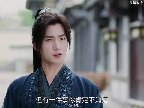没了武功的黑丰息在白风夕的保护下过得很好