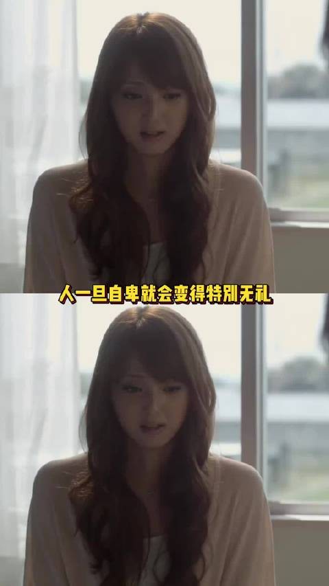 一个特别扎心的真相就是大部分中伤和诋毁都来源于忮忌