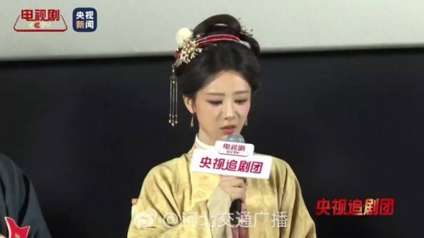 杨紫第一次看家业剧本泪流满面