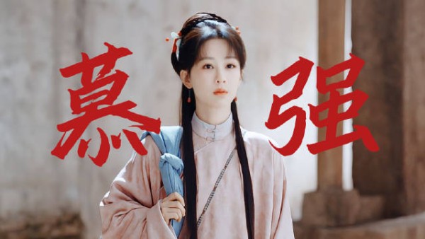 李祯复原漆烟古墨赢得尊重，李家打破女子不掌墨印祖训