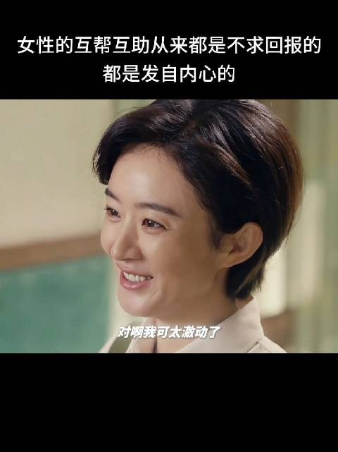 网友热议时代变迁，怀念过去干劲十足