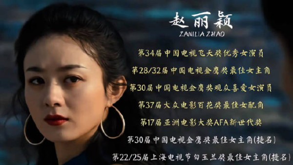85花电影转型困境：赵丽颖稳步突破杨幂探索前行