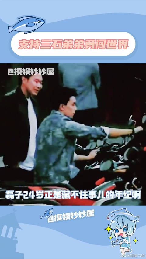 吴磊正是藏不住事的年纪