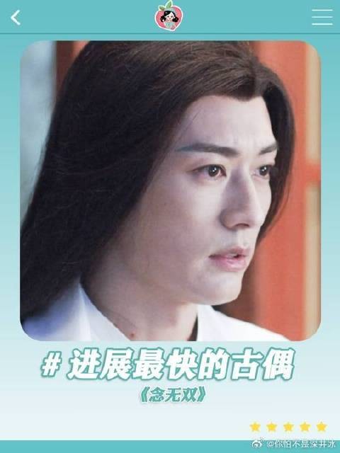 第1集牵手第6集亲嘴，这是我看过男女主进展最快的古偶！
