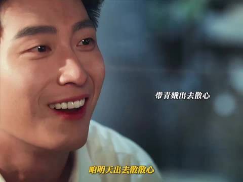 为了青娥顺利演出 碎碎冰请假当后勤