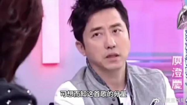 “伊能静庾澄庆初见时,他唱的就是《让我一次爱个够》”