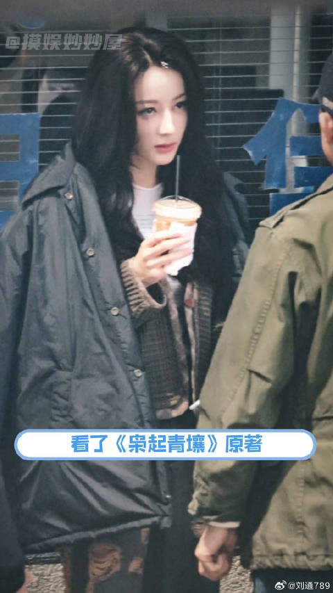 迪丽热巴聂九罗聂九罗
