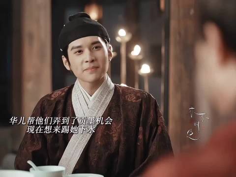 华儿深受仙师喜爱！田家兄弟还想抢她功劳