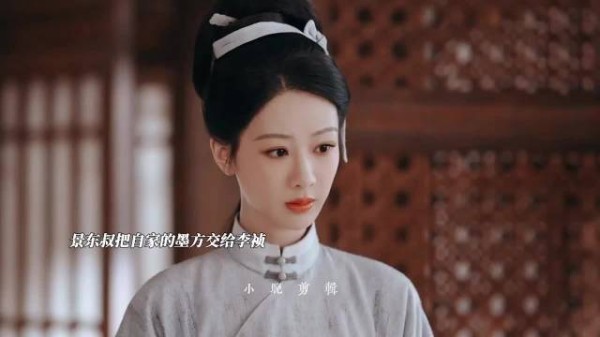 景东叔把六房墨方交给李祯，彻底被骂醒了