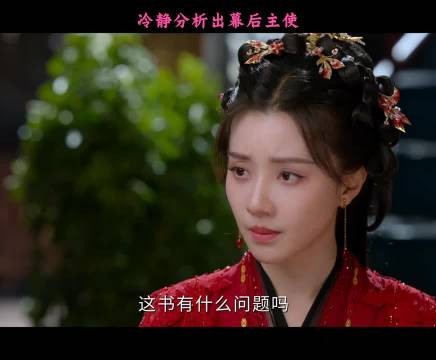凭借蛛丝马迹,陆千乔冷静识破建木天梯的幕后主使,佳偶天成 任嘉伦