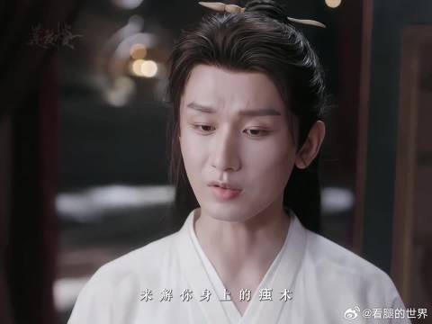 莲花楼与宿敌的半生知己情