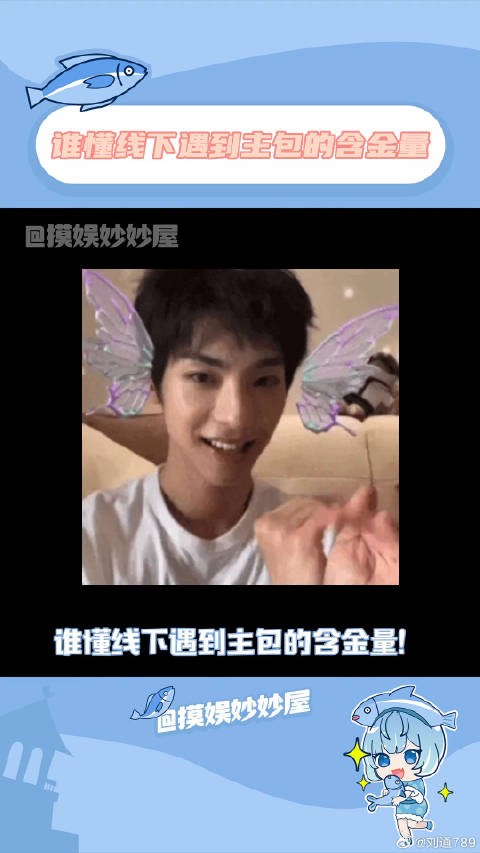 颜安 微博VC计划微博VC计划