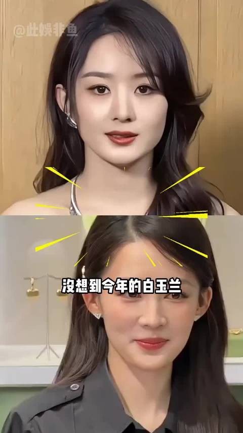 白玉兰奖李沁刘琳无缘赵丽颖三度陪跑