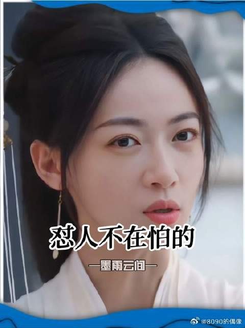 阿狸：既然你大言不惭，就不要怪我不客气了