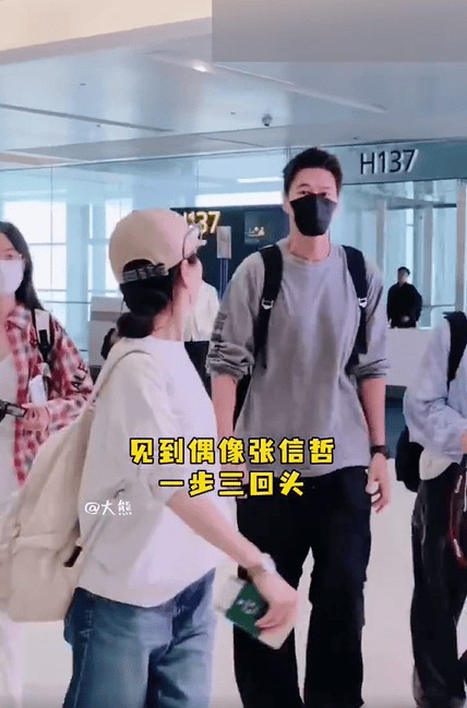 Ella发现偶像张信哲后激动招手。