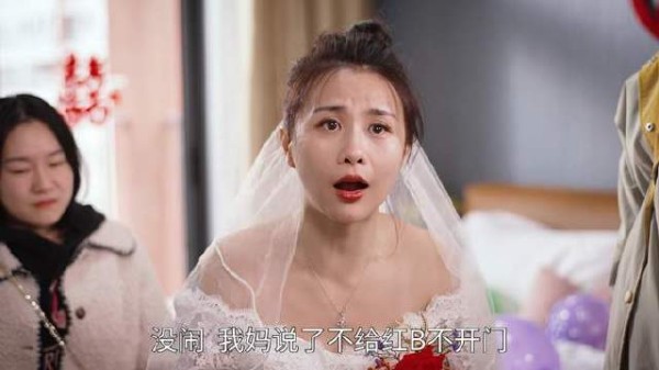 这场婚礼堪称剧情反转之王，全程高能不容错过！