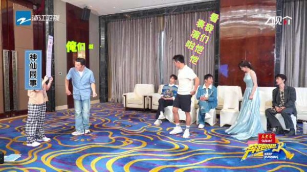 郑恺测视力环节表现满分,完美复刻视力表动作