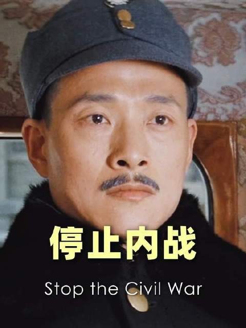 以血肉铸就光焰，脊梁挺立如钢！