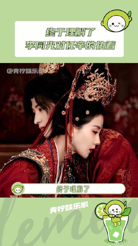 在师父面前,李同光就是摇尾乞怜的淋雨小狗,李同光 剧情 微博VC计划
